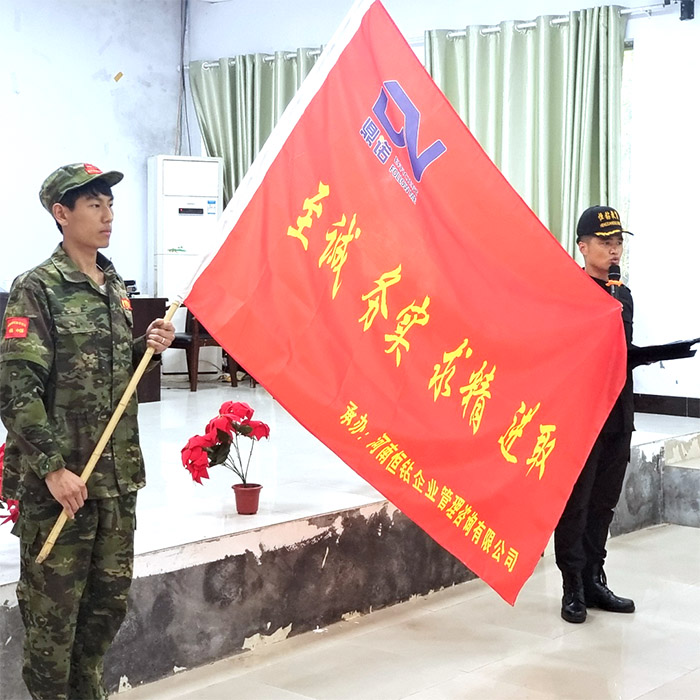 增強團隊意識，凝聚團隊力量，鼎諾2023年拓展訓練圓滿結束